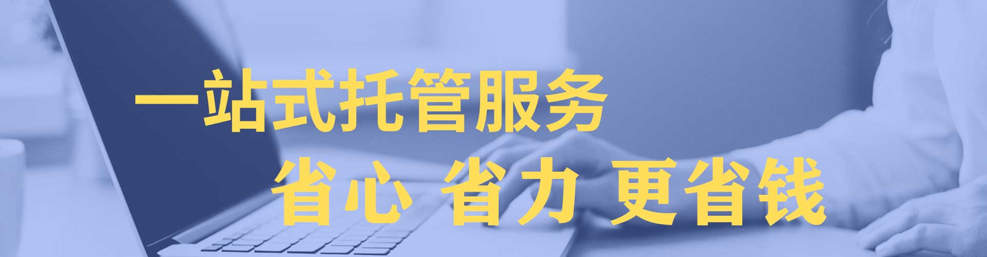 德城渠道开户返点