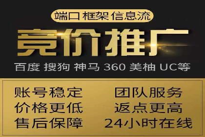 成功案例揭秘：SEM推广代运营的三大关键点
