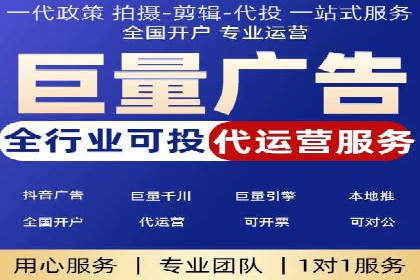 信息流推广效果评估：案例对比研究